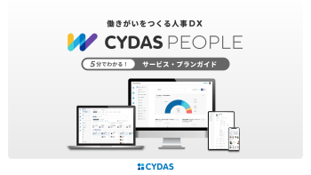 https://sheepdog.co.jp/wp-content/uploads/2023/09/2023_04_21_12_25_cydaspeople.png