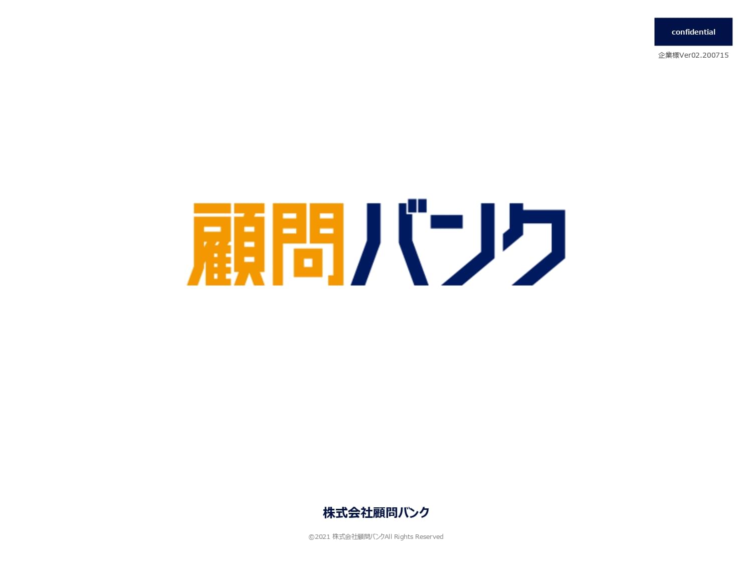 https://sheepdog.co.jp/wp-content/uploads/2023/10/2021_11_17_12_59_komonbank.jpg