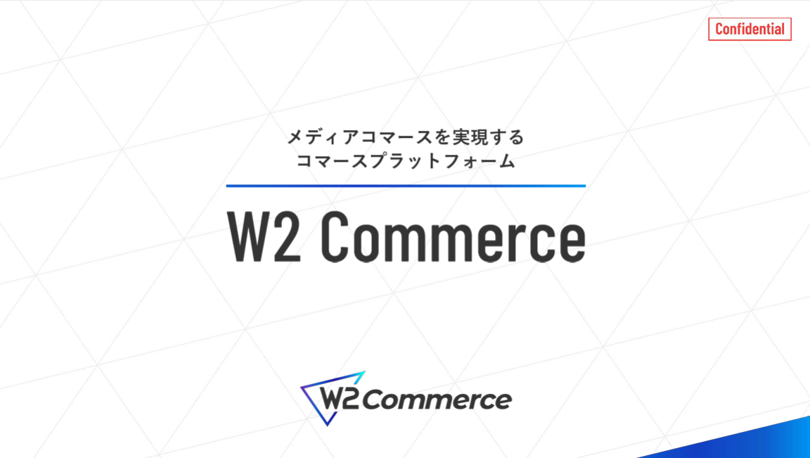 https://sheepdog.co.jp/wp-content/uploads/2023/12/W2-Commerce-Repeat-1.png