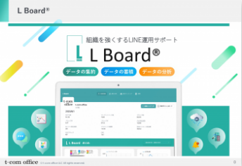 https://sheepdog.co.jp/wp-content/uploads/2024/07/スクリーンショット-2024-07-18-170045.png