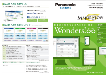 https://sheepdog.co.jp/wp-content/uploads/2024/08/スクリーンショット-2024-08-02-151921.png