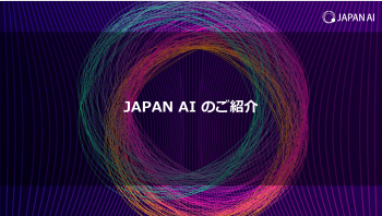 https://sheepdog.co.jp/wp-content/uploads/2024/09/JAPAN-AI-Chat.png