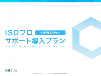 https://sheepdog.co.jp/wp-content/uploads/2024/09/スクリーンショット-2024-09-06-163402.png